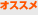 �I�X�X���C�^���A